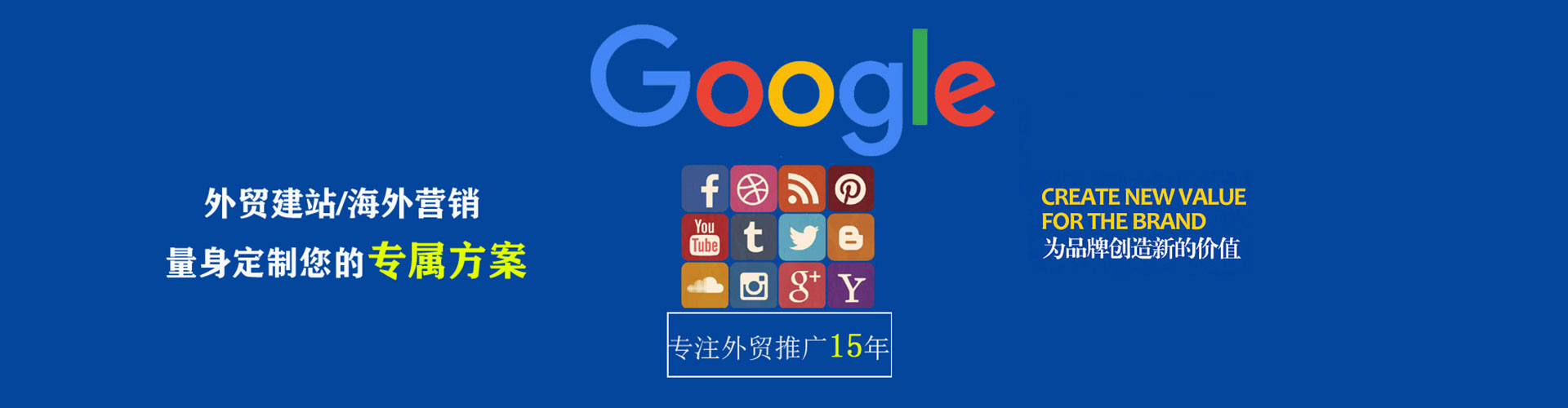 巴音郭楞网络推广开户