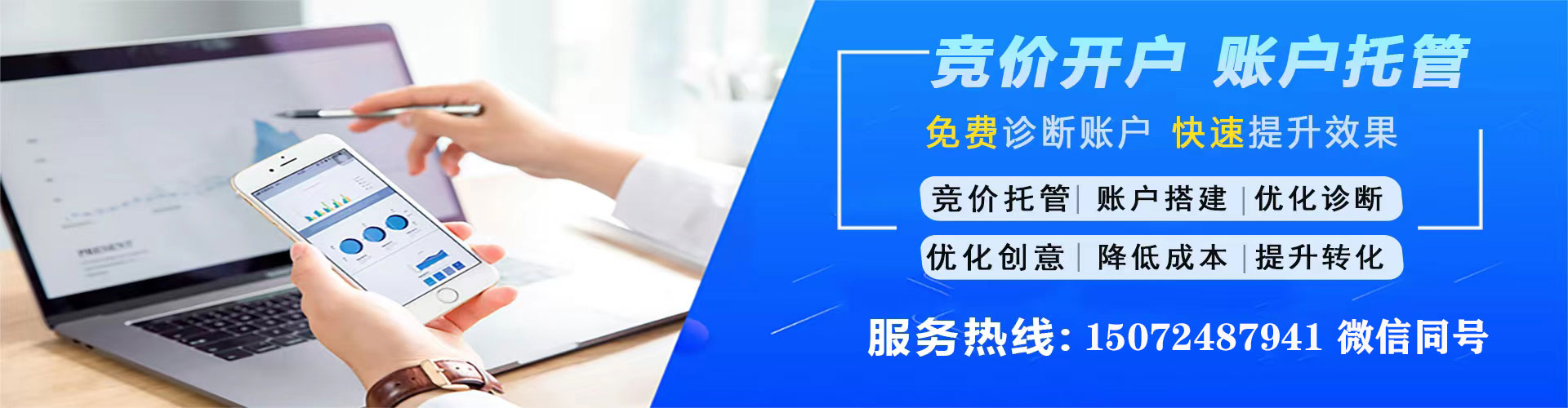 巴音郭楞sem外包