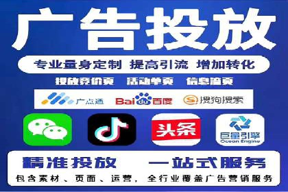 探索百度竞价账户托管的奥秘：多行业成功经验分享